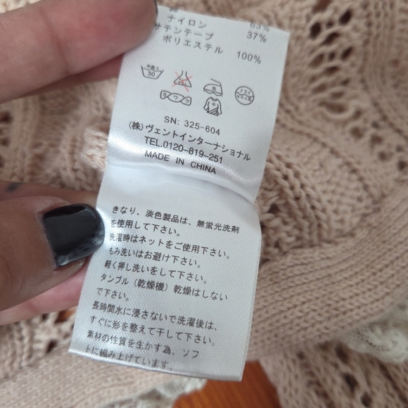 Liz Lisa "DOLLY SHOUJO" Cardi RARE HIMEKAJI COQUETTE COSPLAY GYARU SAILOR XS/S - Picture 5 of 12